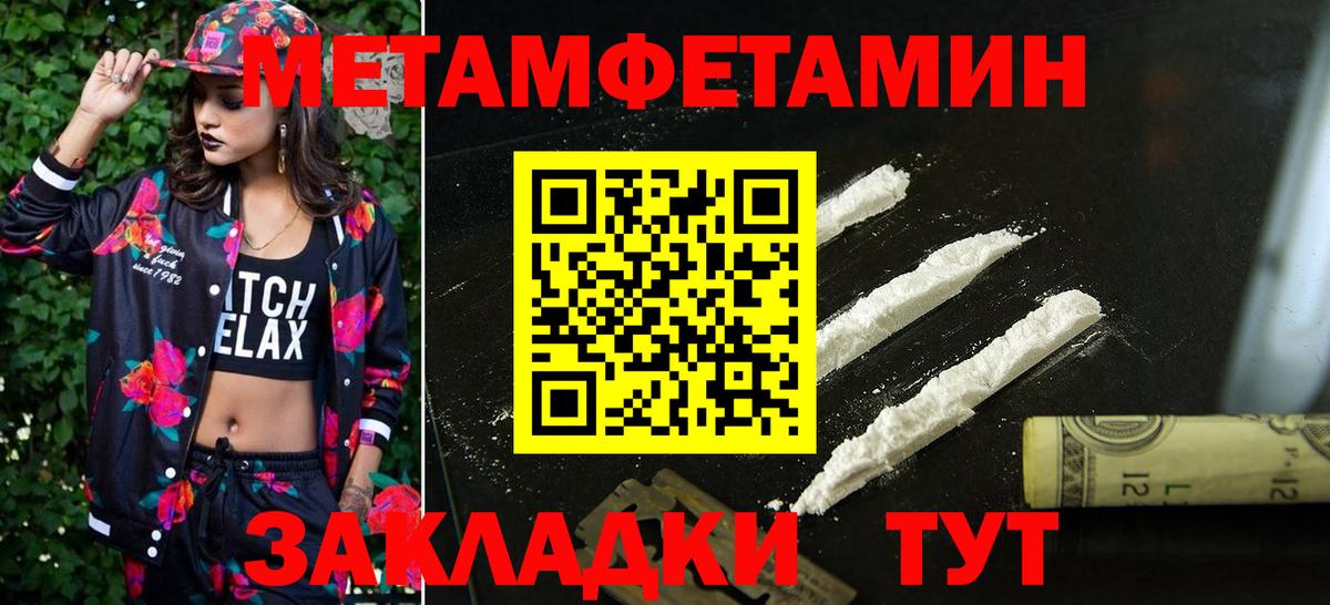 АМФЕТАМИН 97% Красногорск