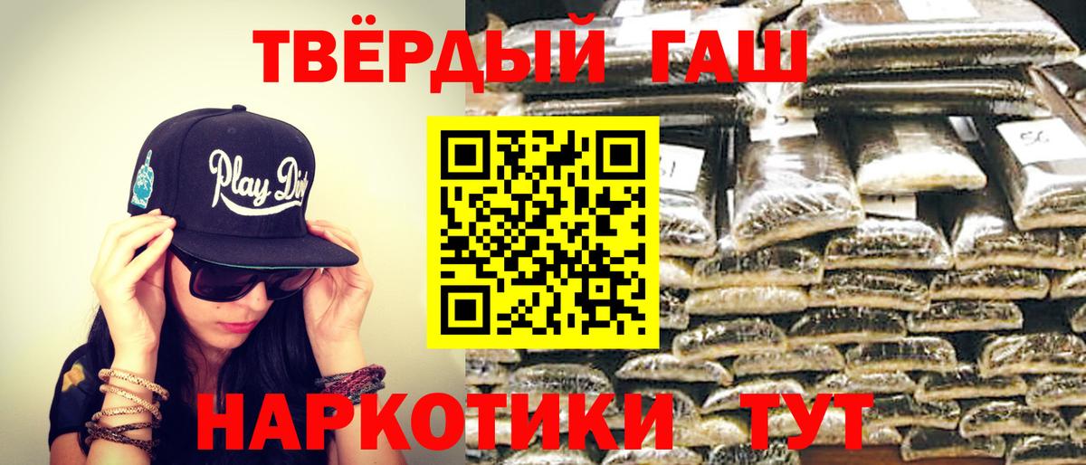 ГАШ Изолятор Красногорск