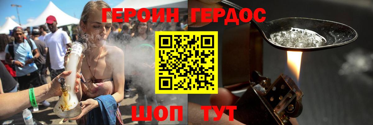 Меф Красногорск