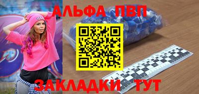 соль курить ск Бугуруслан