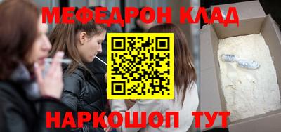 амфетамин Будённовск