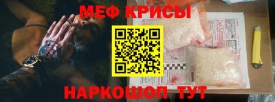 соль курить ск Бугуруслан