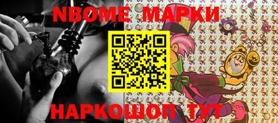 соль курить ск Бугуруслан