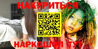 сатива Камышлов
