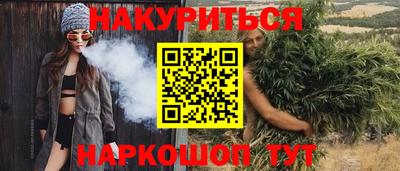 амфетамин Будённовск