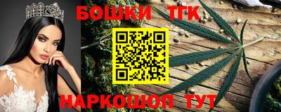 спиды Бузулук