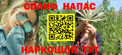 спиды Бузулук