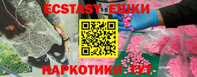 спиды Бузулук