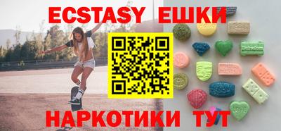 амфетамин Будённовск