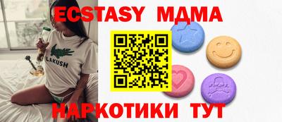 соль курить ск Бугуруслан