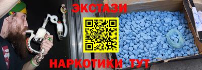 соль курить ск Бугуруслан