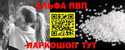 спиды Бузулук