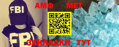 спиды Бузулук