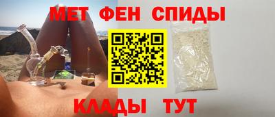 амфетамин Будённовск