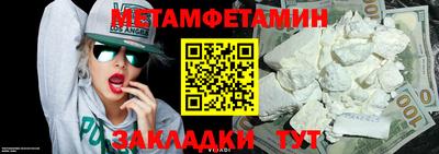 амфетамин Будённовск