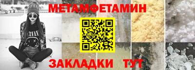 спиды Бузулук