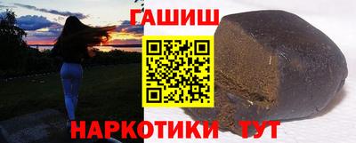 соль курить ск Бугуруслан