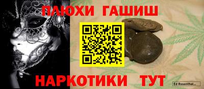 амфетамин Будённовск