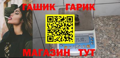 спиды Бузулук