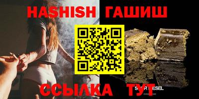 спиды Бузулук