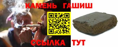 соль курить ск Бугуруслан