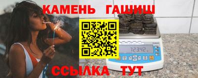 амфетамин Будённовск