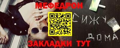соль курить ск Бугуруслан