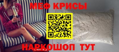 спиды Бузулук
