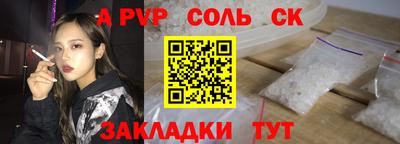 спиды Бузулук