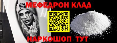 соль курить ск Бугуруслан