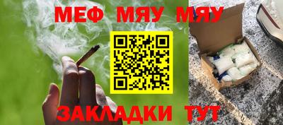 соль курить ск Бугуруслан