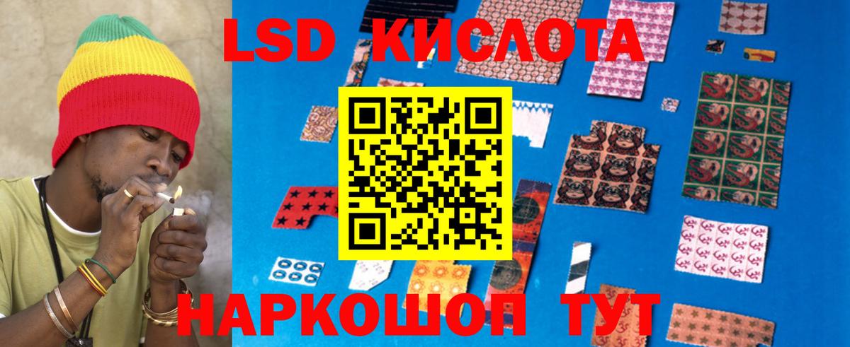 LSD-25 экстази  Вход с VPN  Красногорск  ЛСД экстази ecstasy 