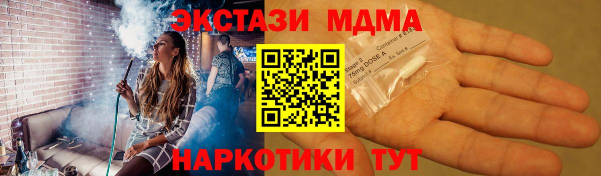 MDMA VHQ Красногорск