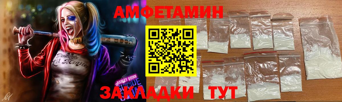 Красногорск  МЕТАМФЕТАМИН винт  МЕТАМФЕТАМИН  Вход с VPN 